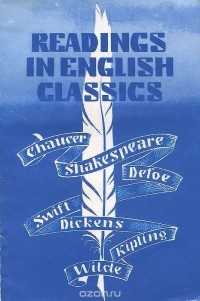  - Readings in English Classics / Избранные страницы английской литературы