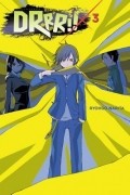 Ryohgo Narita - Durarara!!, Vol. 3