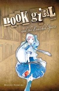 Мидзуки Номура - Book Girl and the Famished Spirit