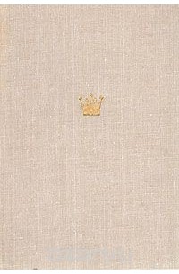 Акиба Рубинштейн