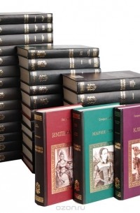  - Серия "Коллекция исторических романов" (комплект из 36 книг)