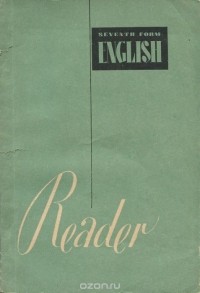 - English Reader: Seventh Form / Книга для чтения к учебнику английского языка для 7 класса средней школы