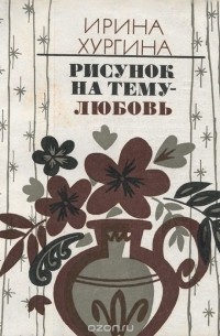 В России родители требуют убрать с витрины секс-шопа детские рисунки на тему «Откуда я взялся»