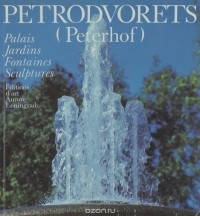 Абрам Раскин - Petrodvorets: Peterhof
