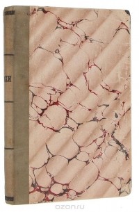 Вехи. Сборник статей о русской интеллигенции