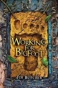 Jim Butcher - Working for Bigfoot (сборник)