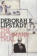 Дебора Эстер Липштадт - The Eichmann Trial (Jewish Encounters)