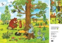  - Математика.1кл. Составляй и решай задачи.