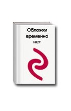 Пушкин А. С. - Проза и драматургия. (сборник)