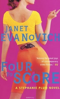 Джанет Эванович - Four to Score