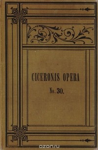 Цицерон - Ciceronis Opera № 30. De finibus bonorum et malorum