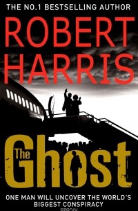Роберт Харрис - The Ghost