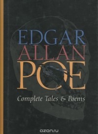 Эдгар Аллан По - Edgar Allan Poe: Complete Tales and Poems