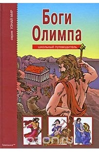 Обложка