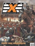 Магазин игрушек / Game.EXE  - #11(88)&#039;2002. Небо над Мадридом