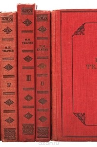 Петр Ткачев - П. Н. Ткачев. Избранные сочинения на социально-политические темы (комплект из 6 книг)