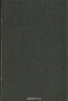 Владимир Лебедев - Царский духовник