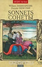 Уильям Шекспир - Уильям Шекспир. Сонеты / William Shakespeare. Sonnets