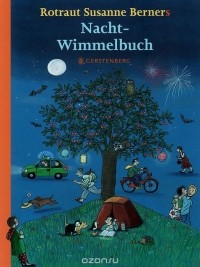 Ротраут Сузанне Бернер - Nacht - Wimmelbuch