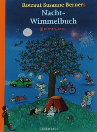 Ротраут Сузанна Бернер - Nacht-Wimmelbuch