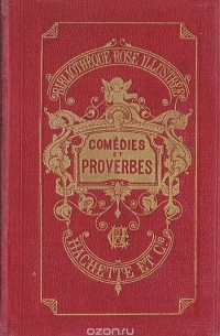  Графиня де Сегюр - Comedies et Proverbes