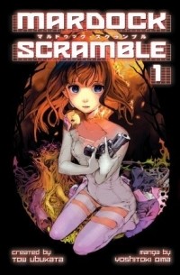  - Mardock scramble 1