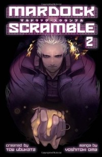 - Mardock scramble 2