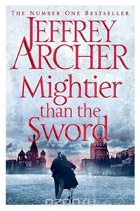 Джеффри Арчер - Mightier than the Sword