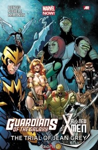 Брайан Майкл Бендис - Guardians of the Galaxy / All-New X-Men: The Trail of Jean Grey (сборник)
