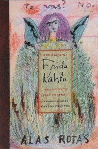 Фрида Кало - The Diary of Frida Kahlo: An Intimate Self-Portrait