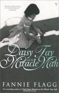 Фэнни Флэгг - Daisy Fay and the Miracle Man