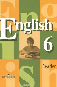  - English 6: Reader / Английский язык. 6 класс. Книга для чтения