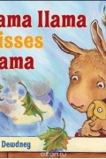 Anna Dewdney - Llama Llama Misses Mama