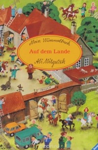 Али Митгуш - Mein Wimmelbuch: Auf dem Lande