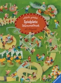 Али Митгуш - Mein grosses Spielplatz: Wimmelbuch