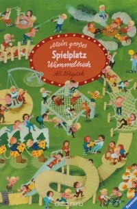 Али Митгуш - Mein grosses Spielplatz: Wimmelbuch