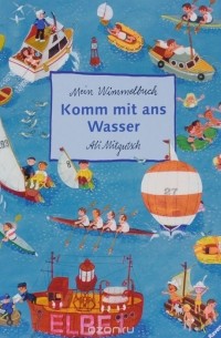 Али Митгуш - Mein Wimmelbuch: Komm mit ans Wasser