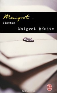 Жорж Сименон - Maigret Hesite