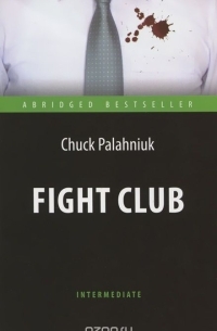 Чак Паланик - Fight Club