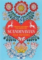  - Scandinavian Folk Patterns