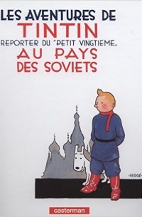 Hergé - Les Aventures De Tintin Au Pays des Soviets