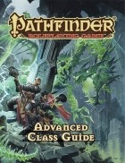 без автора - Advanced Class Guide