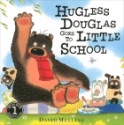 Дэвид Меллинг - Hugless Douglas Goes to Little School