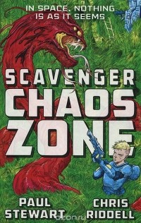 Пол Стюарт, Крис Ридделл - Scavenger: Chaos Zone