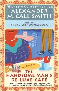 Александер Макколл-Смит - The Handsome Man's De Luxe Cafe