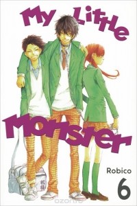  Robico - My Little Monster: Volume 6