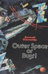 Outer Space or Bust!