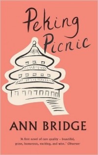 Энн Бридж - Peking Picnic