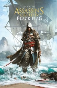 Пол Дэвис - Мир игры Assassins Creed IV: Black Flag