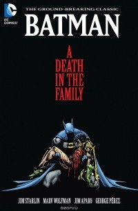  - Batman: A Death in the Family